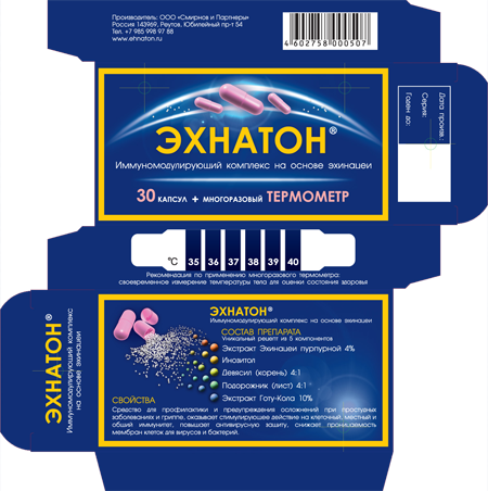 макет упаковки препарата Эхнатон